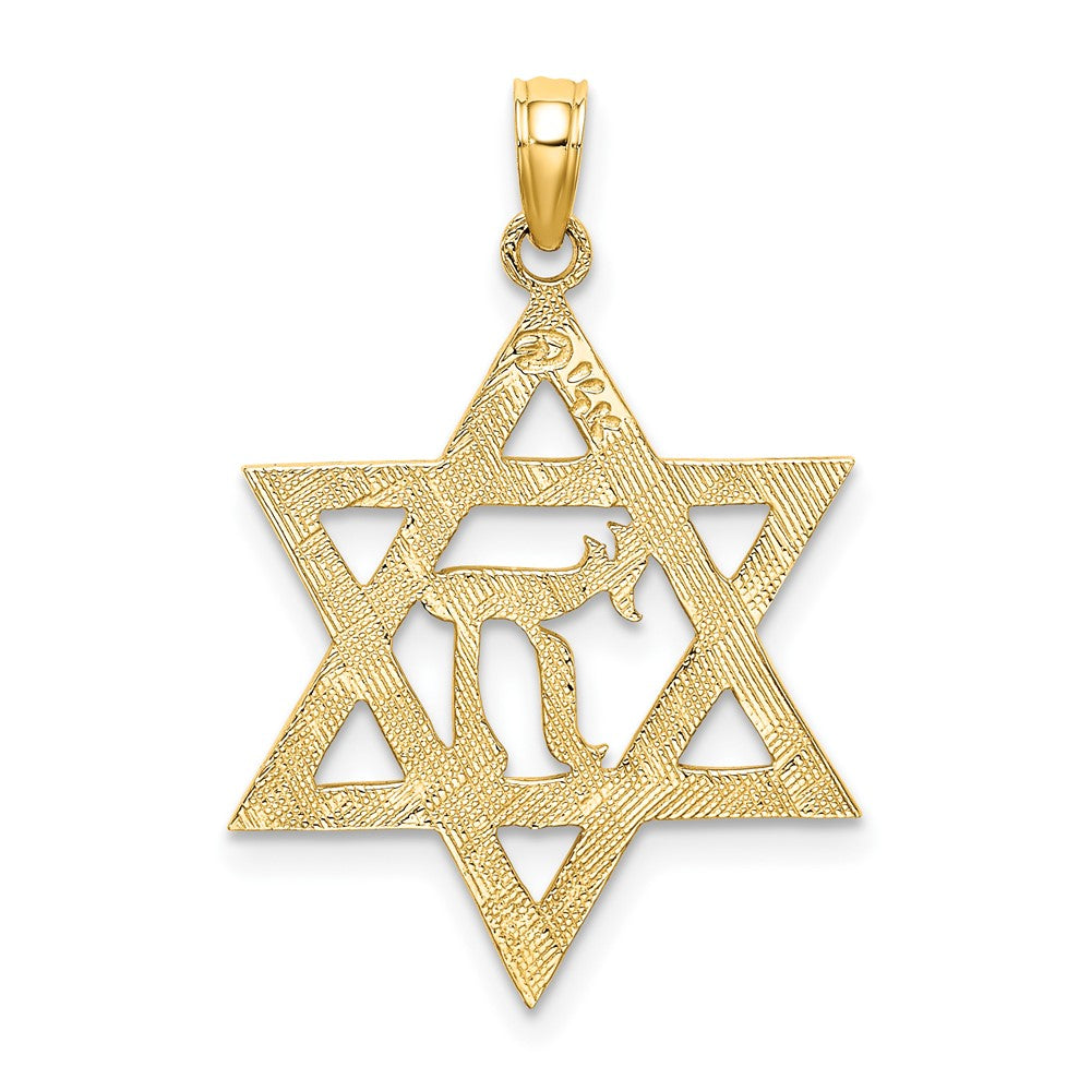 10K Star of David W/ Chai Center Charm