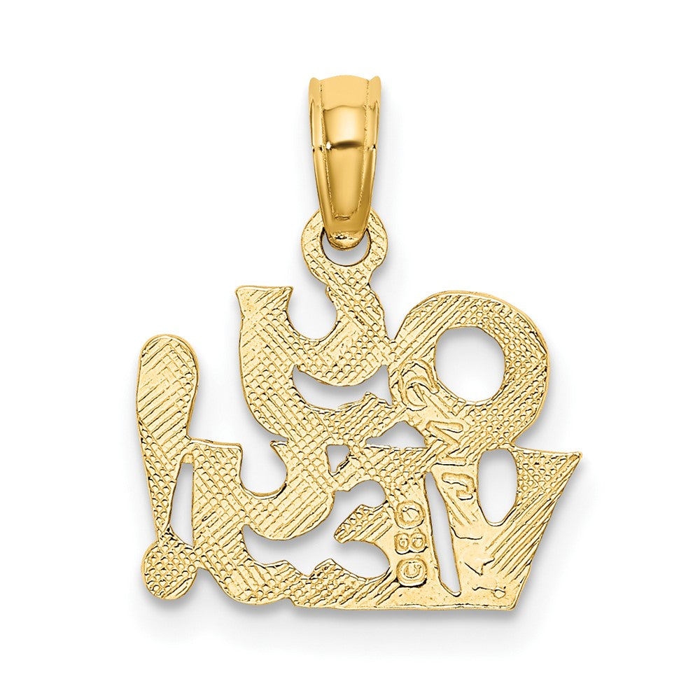 10K Polished and Engraved OY VEY Charm
