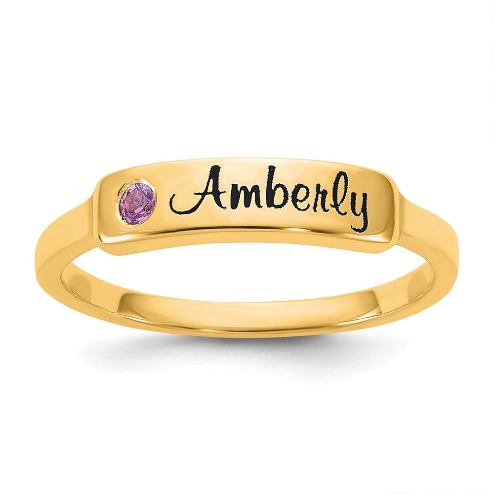 10k Yellow Gold Name and Genuine Stone Ring