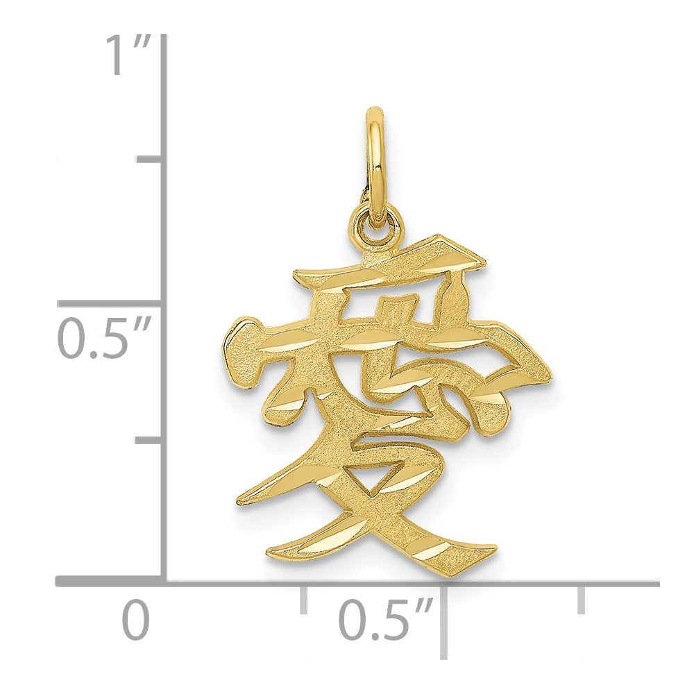 10k Love Symbol Charm