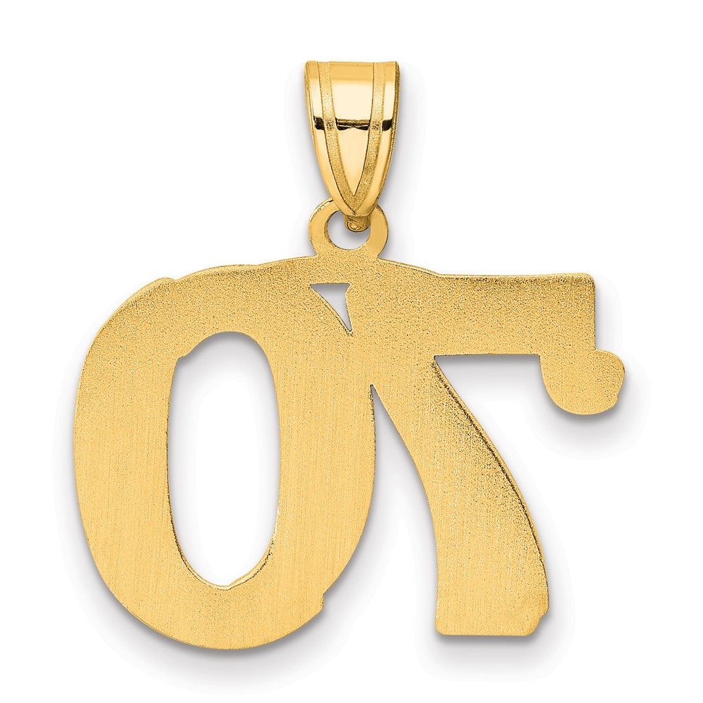 14k Polished Etched Number 70 Pendant