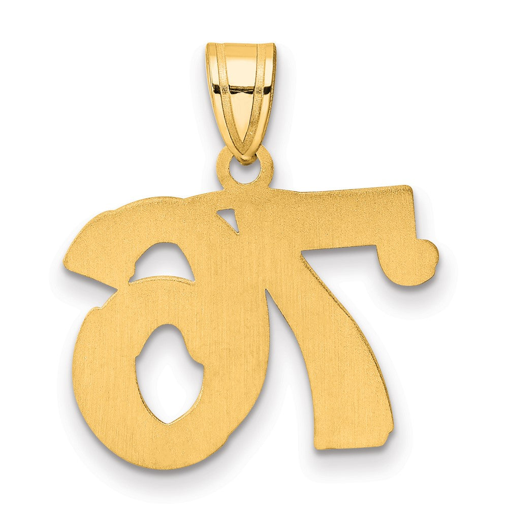 14k Polished Etched Number 76 Pendant