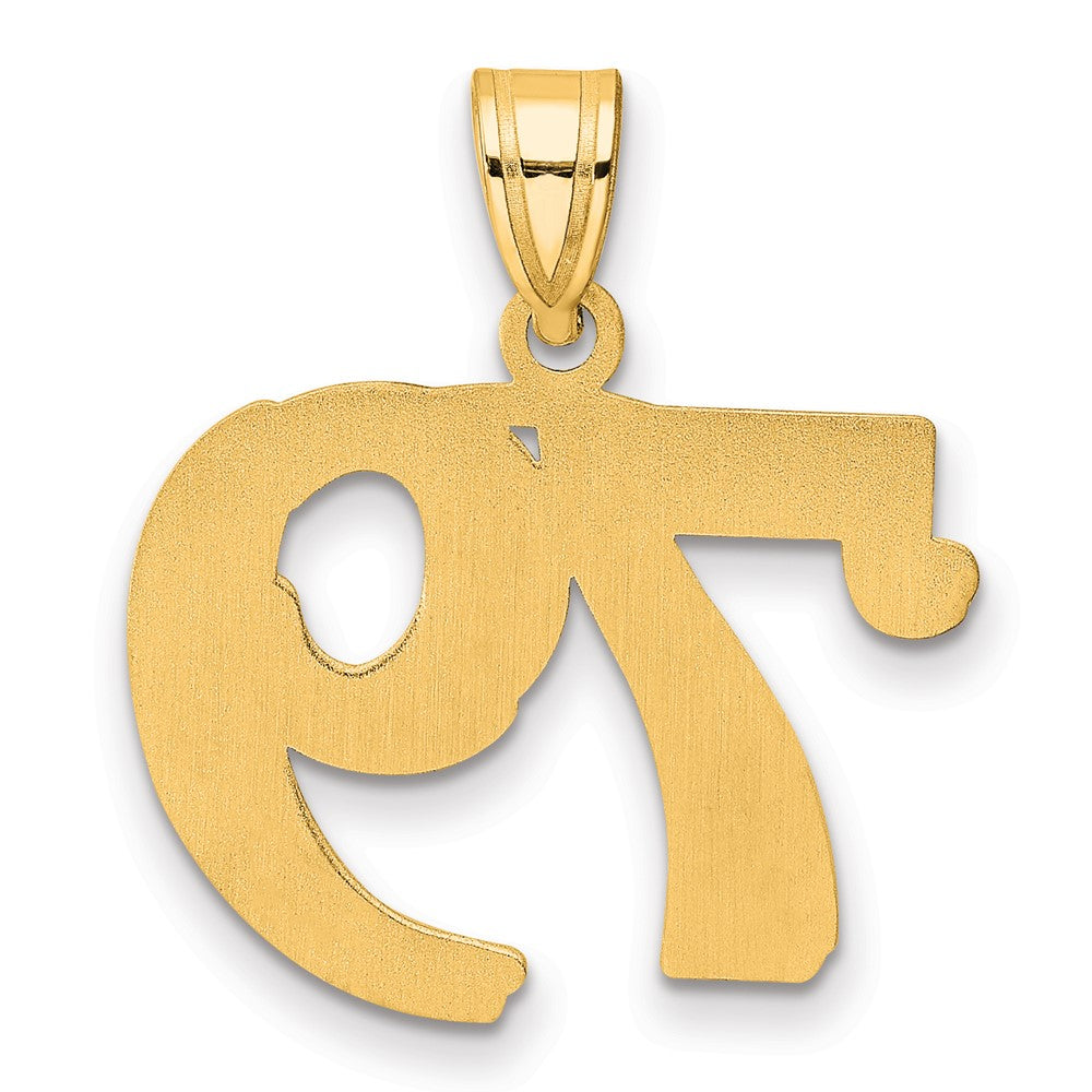 14k Polished Etched Number 79 Pendant