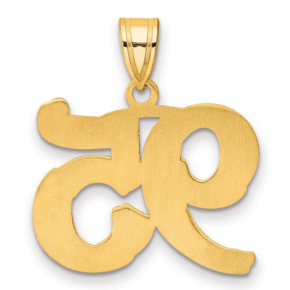 14k Polished Etched Number 95 Pendant