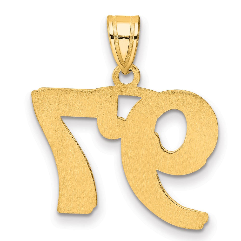 14k Polished Etched Number 97 Pendant