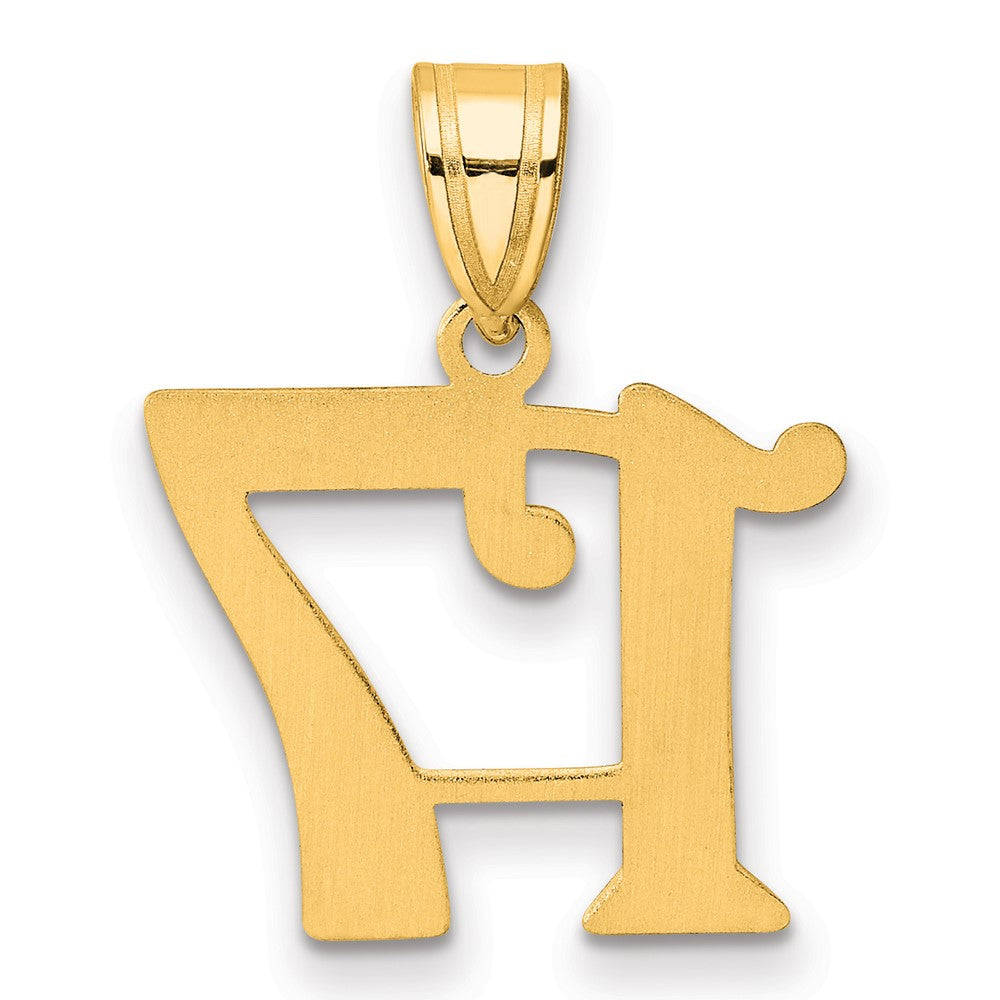 14k Polished Number 17 Pendant