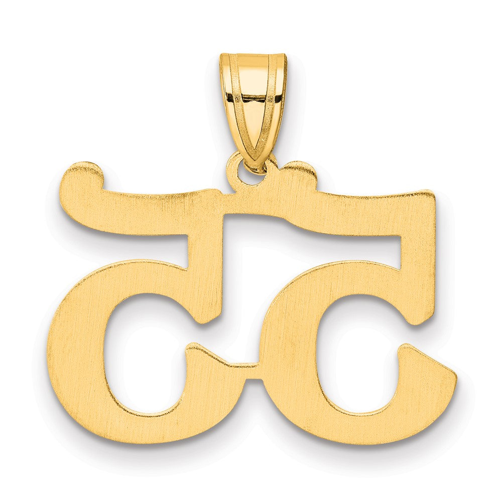 14k Polished Number 55 Pendant