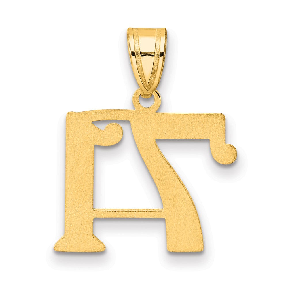 14k Polished Number 71 Pendant