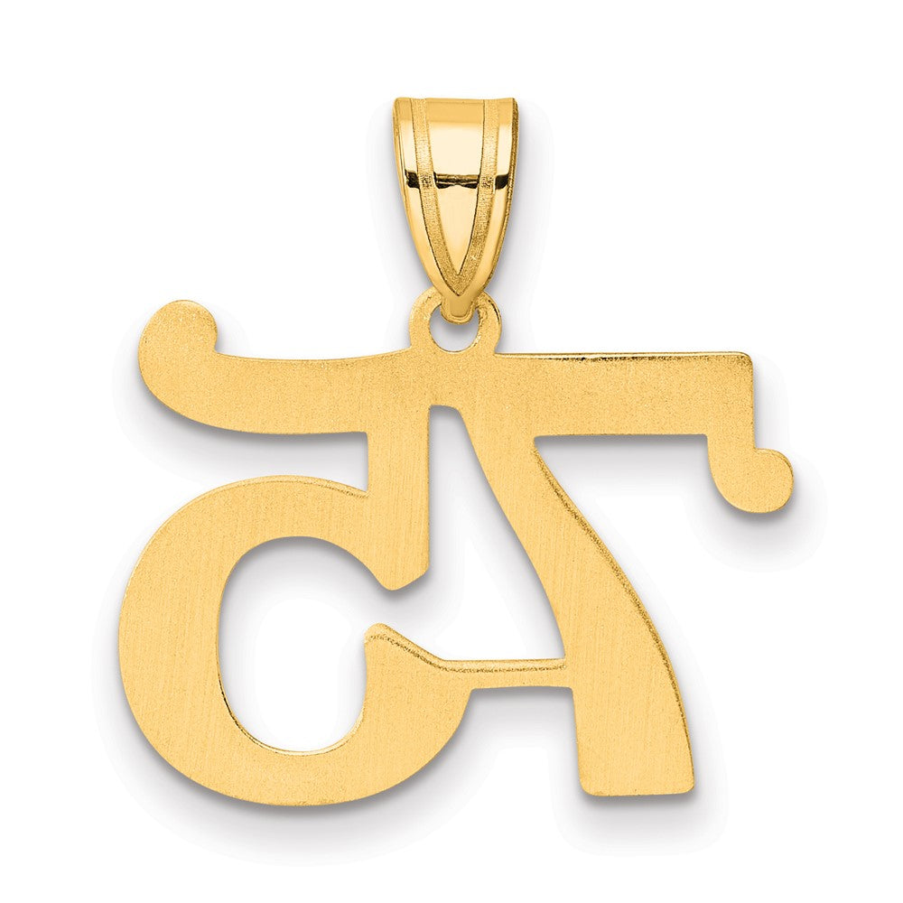 14k Polished Number 75 Pendant