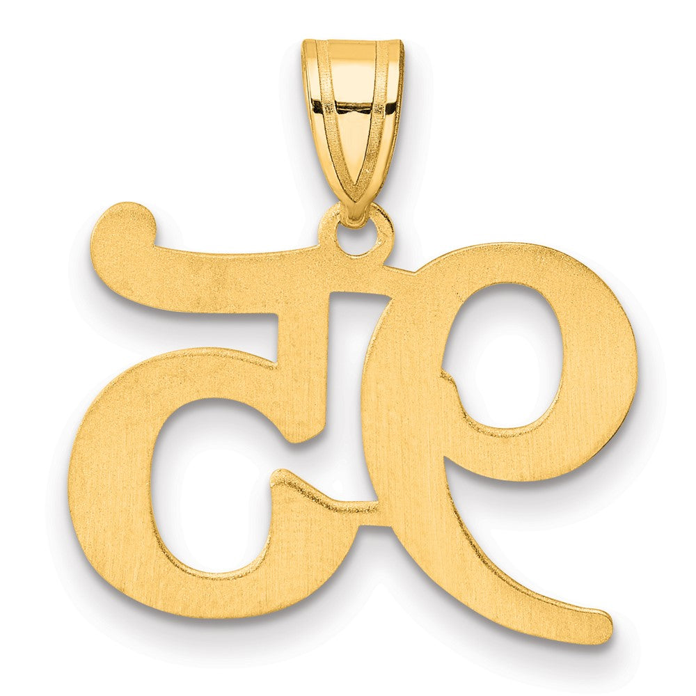 14k Polished Number 95 Pendant