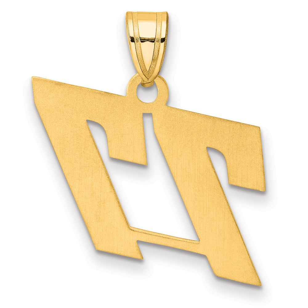 14k Polished Block Number 77 Pendant
