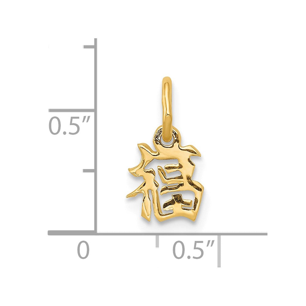 14k Chinese Symbol Good Luck Charm