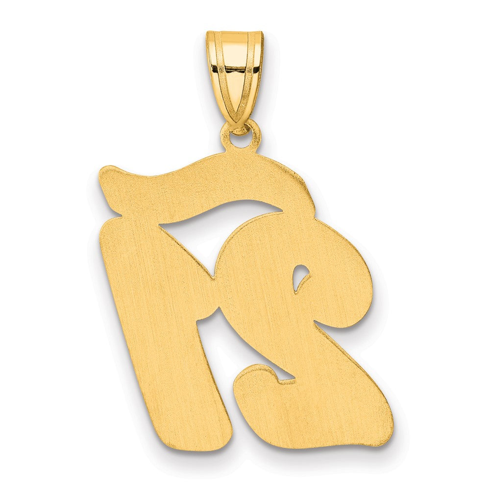 14k Brushed Border Script Number 21 Pendant