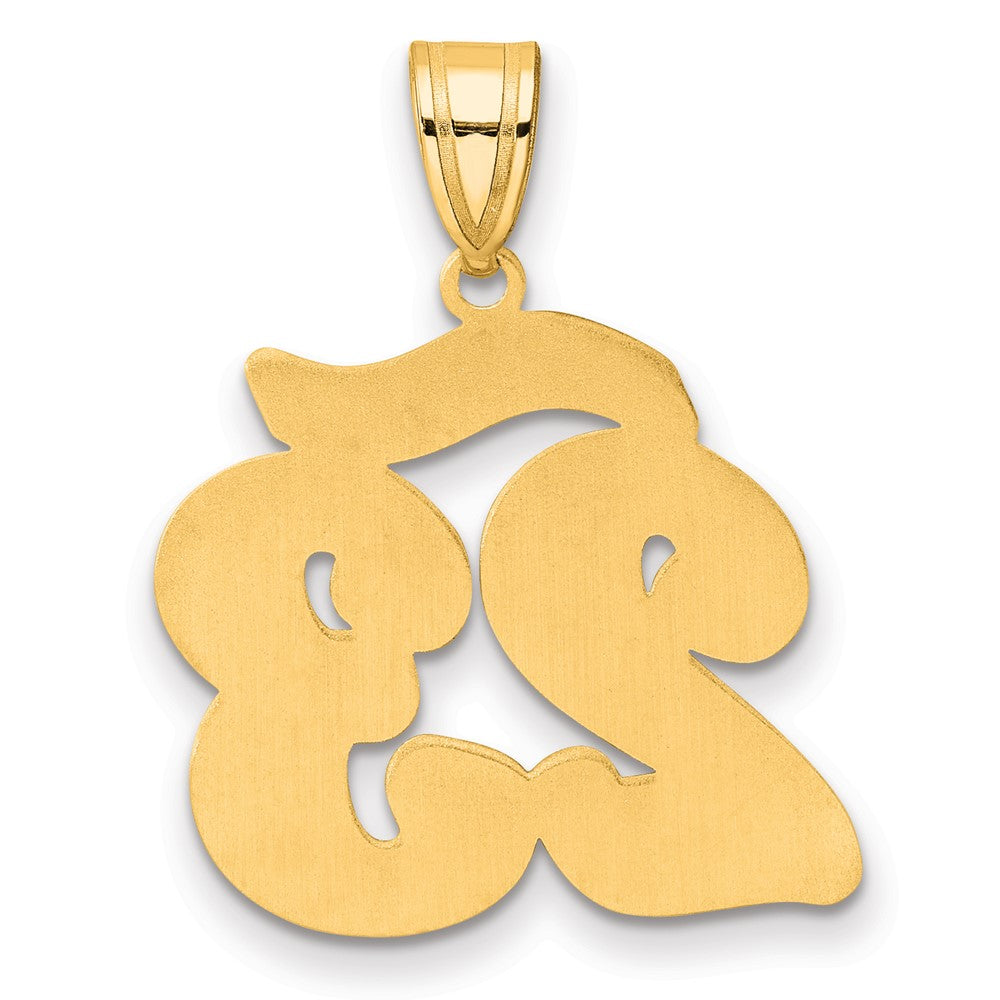 14k Brushed Border Script Number 23 Pendant