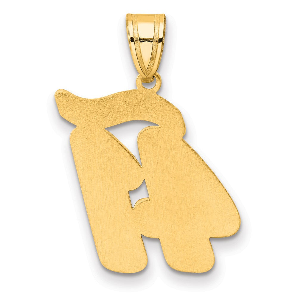 14k Brushed Border Script Number 41 Pendant