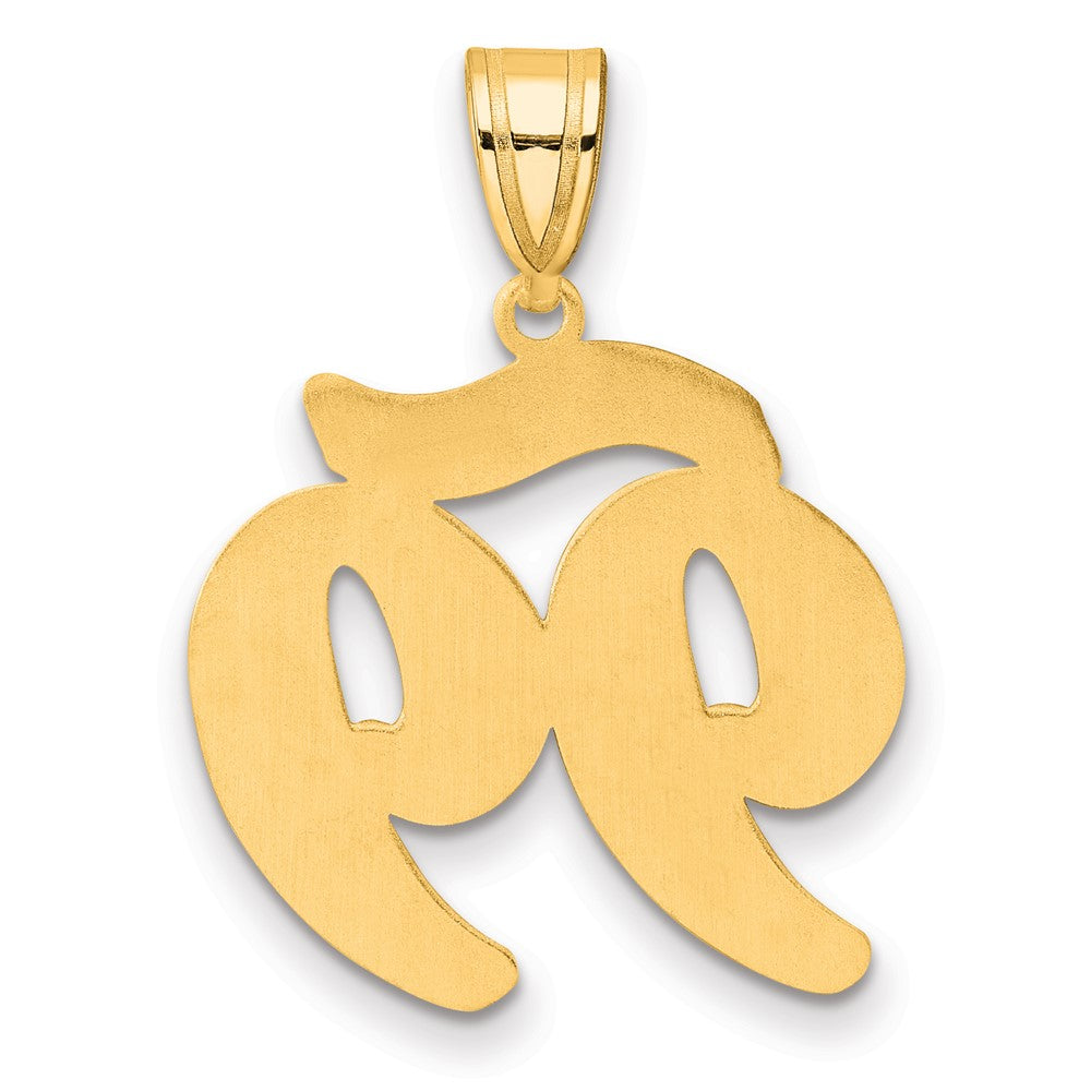 14k Brushed Border Script Number 99 Pendant
