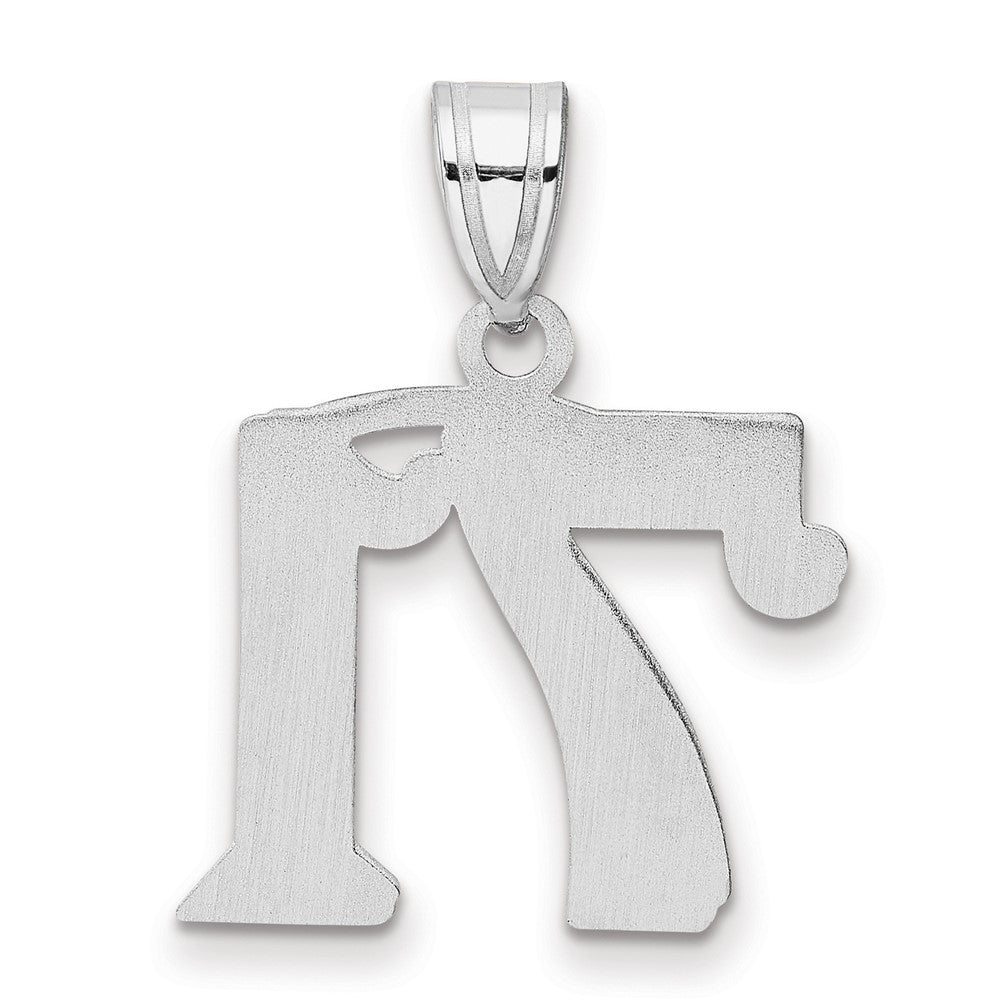 14kw Polished Etched Number 71 Pendant