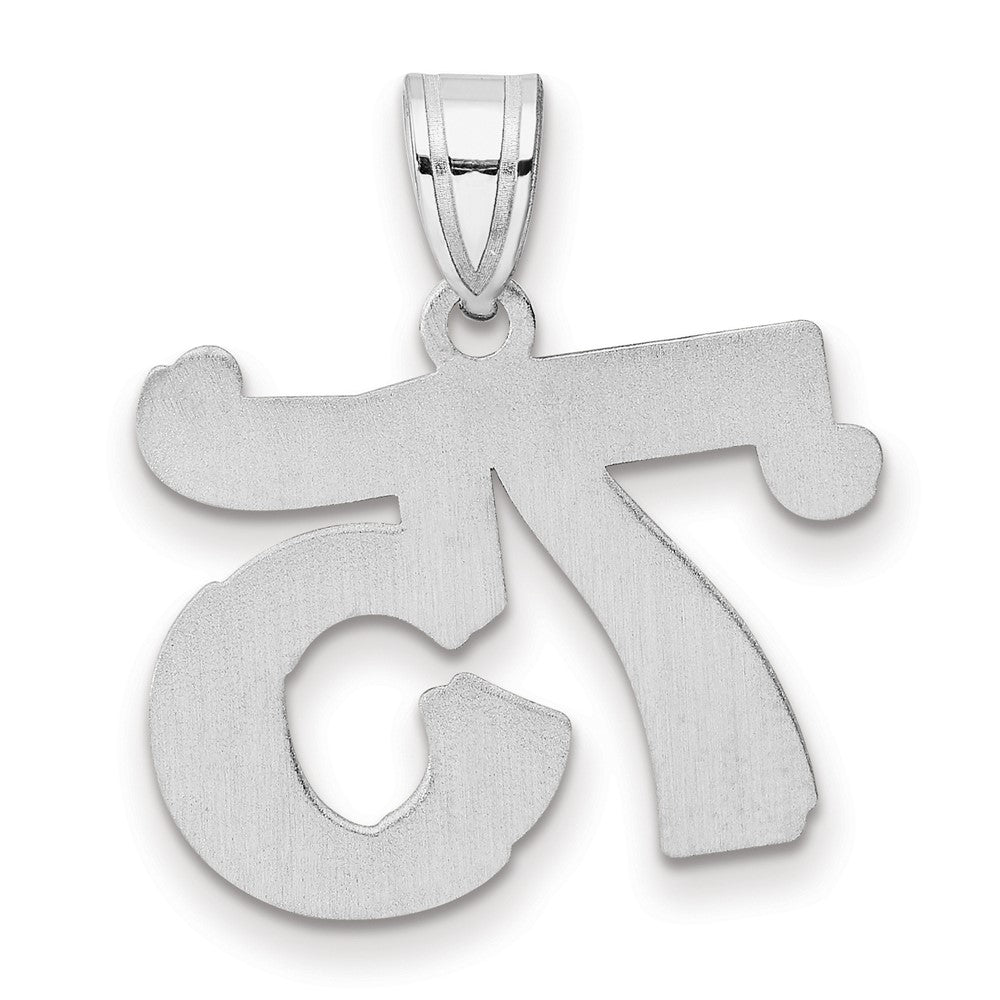 14kw Polished Etched Number 75 Pendant