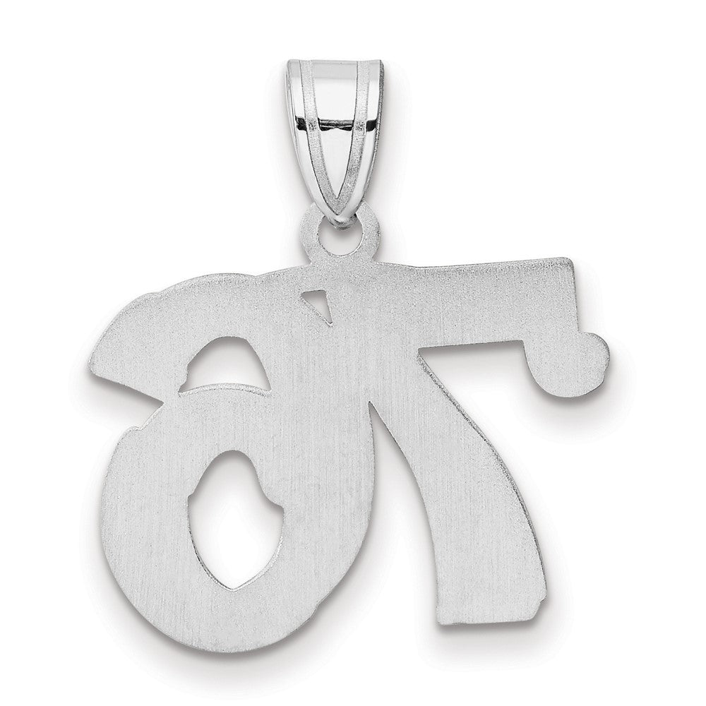 14kw Polished Etched Number 76 Pendant