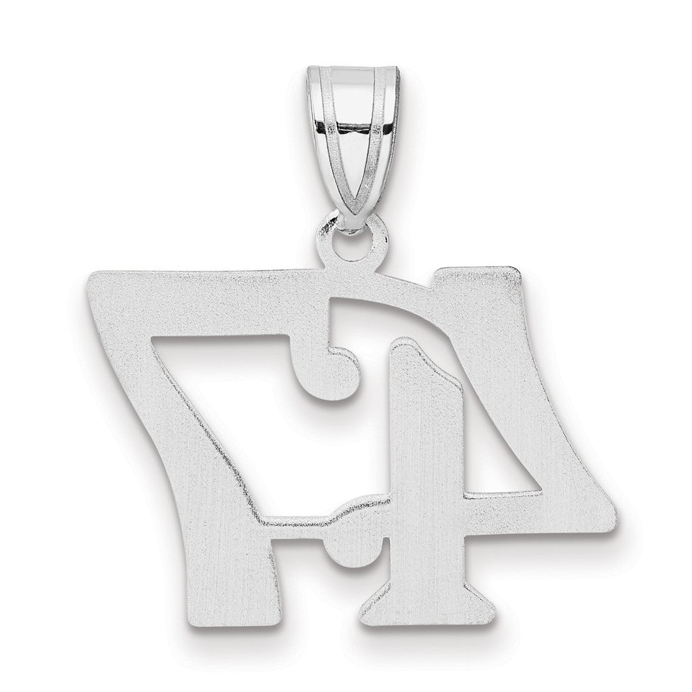 14kw Polished Number 47 Pendant