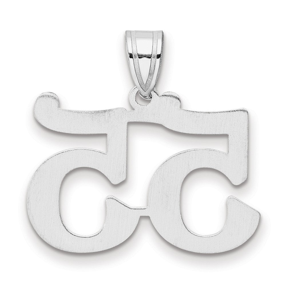 14kw Polished Number 55 Pendant