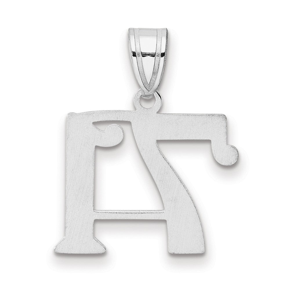 14kw Polished Number 71 Pendant