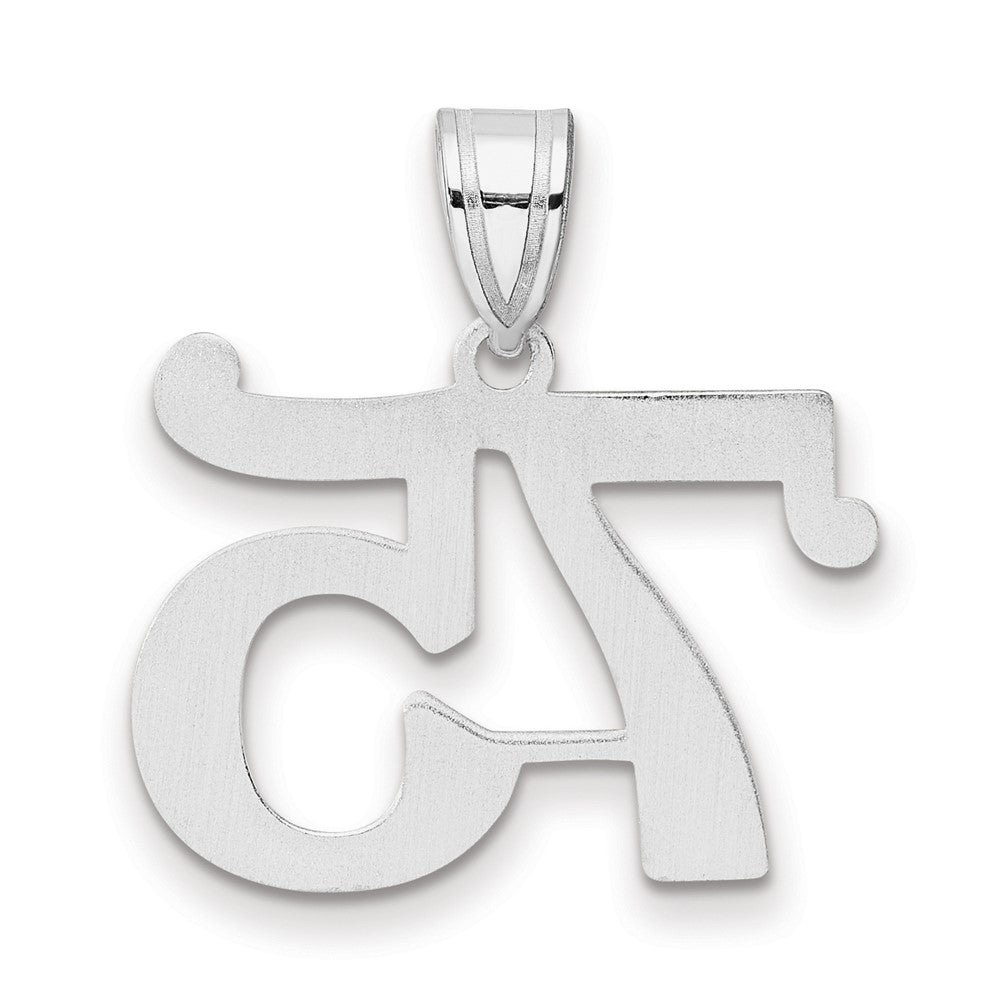 14kw Polished Number 75 Pendant