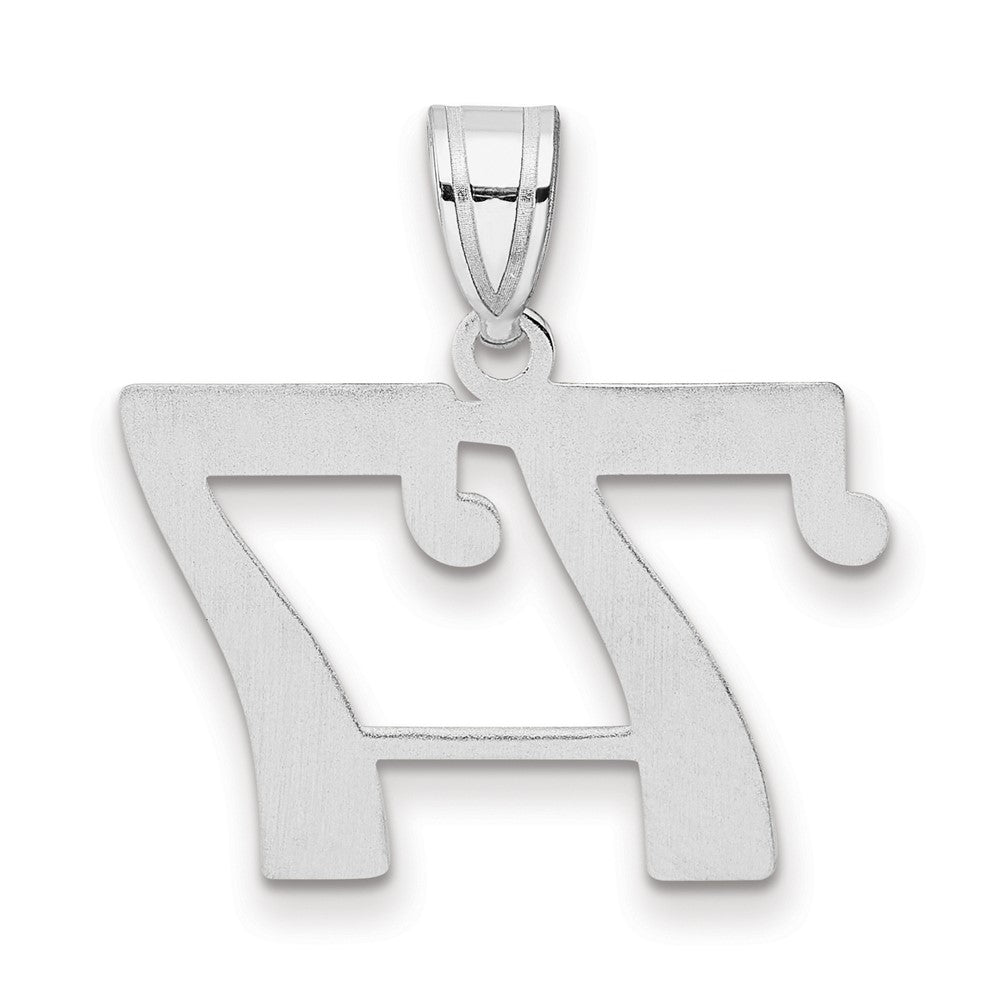 14kw Polished Number 77 Pendant