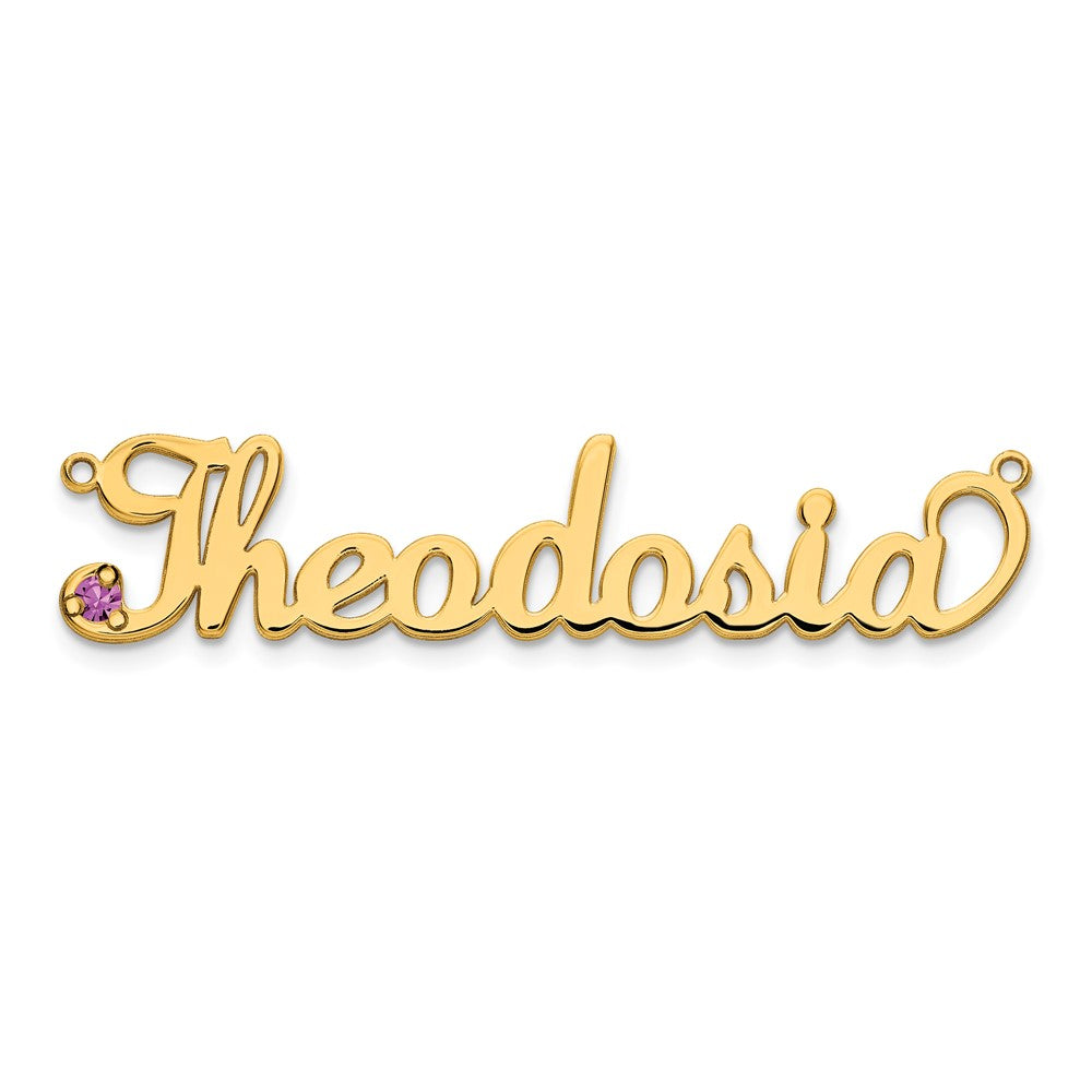 14k Yellow Gold Birthstone Name Plate
