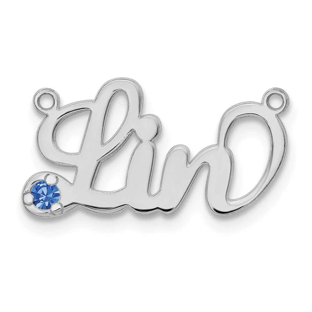 Sterling Silver/Rhodium-plated Birthstone Name Plate