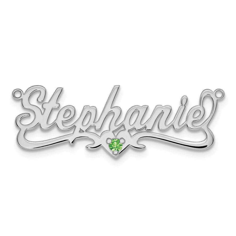 14k White Gold Birthstone Heart Name Plate