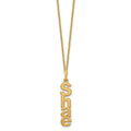 14k Yellow Gold Brushed Vertical 1 Name Charm Necklace