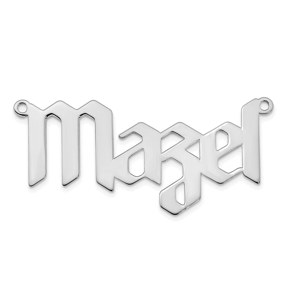 14k White Gold Polished New Gothic Textura Font Name Plate