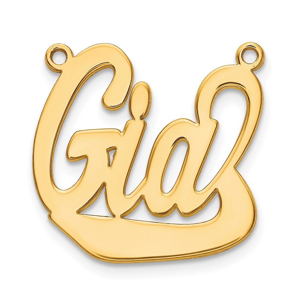 14k Yellow Gold Underlined Name Plate
