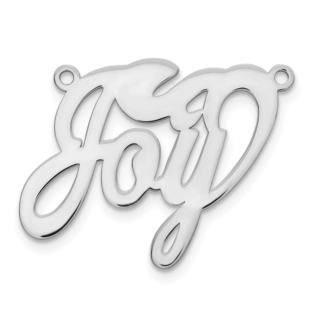 14k White Gold Polished Name Plate