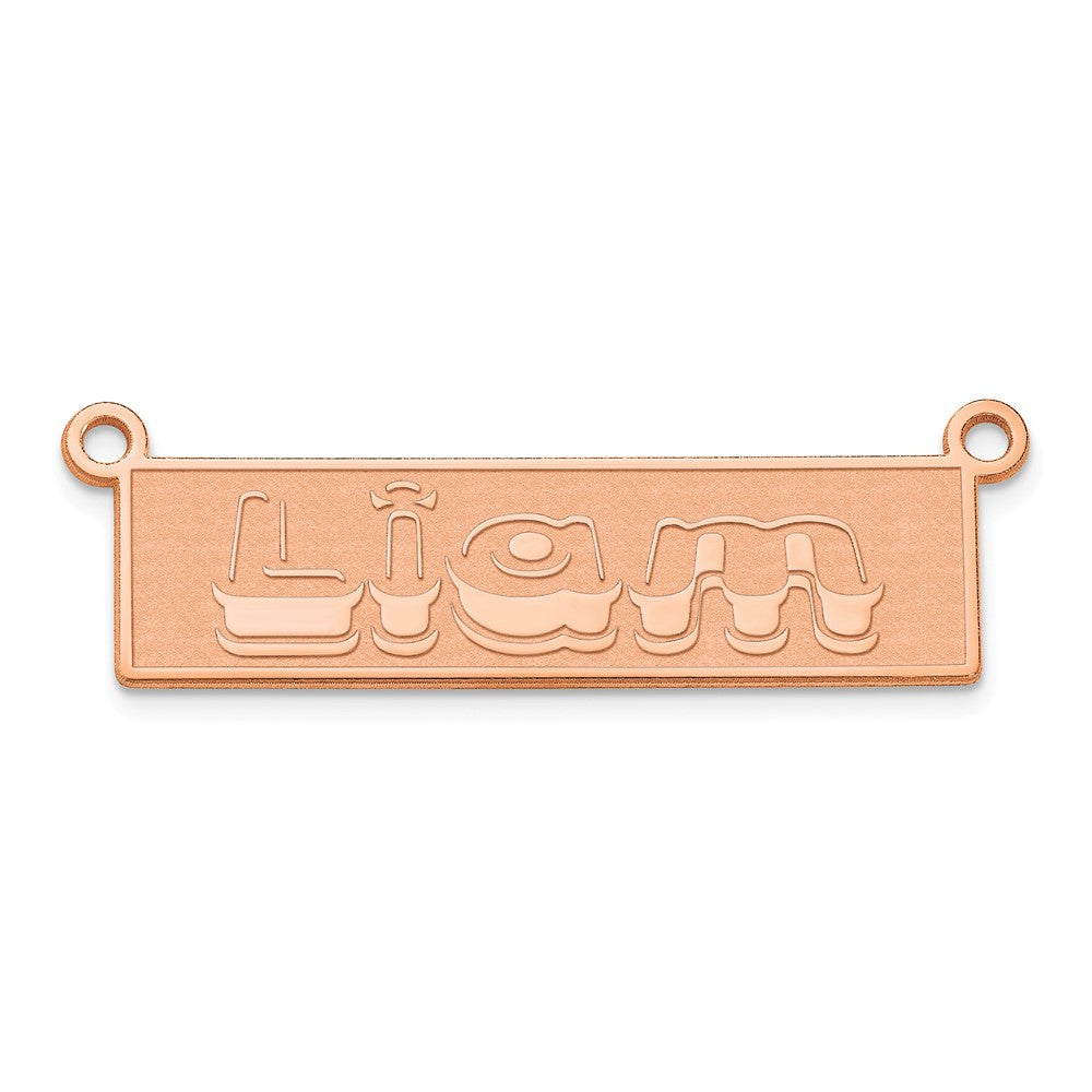 sterling Silver/Rose-plated Etched Bar Name Plate