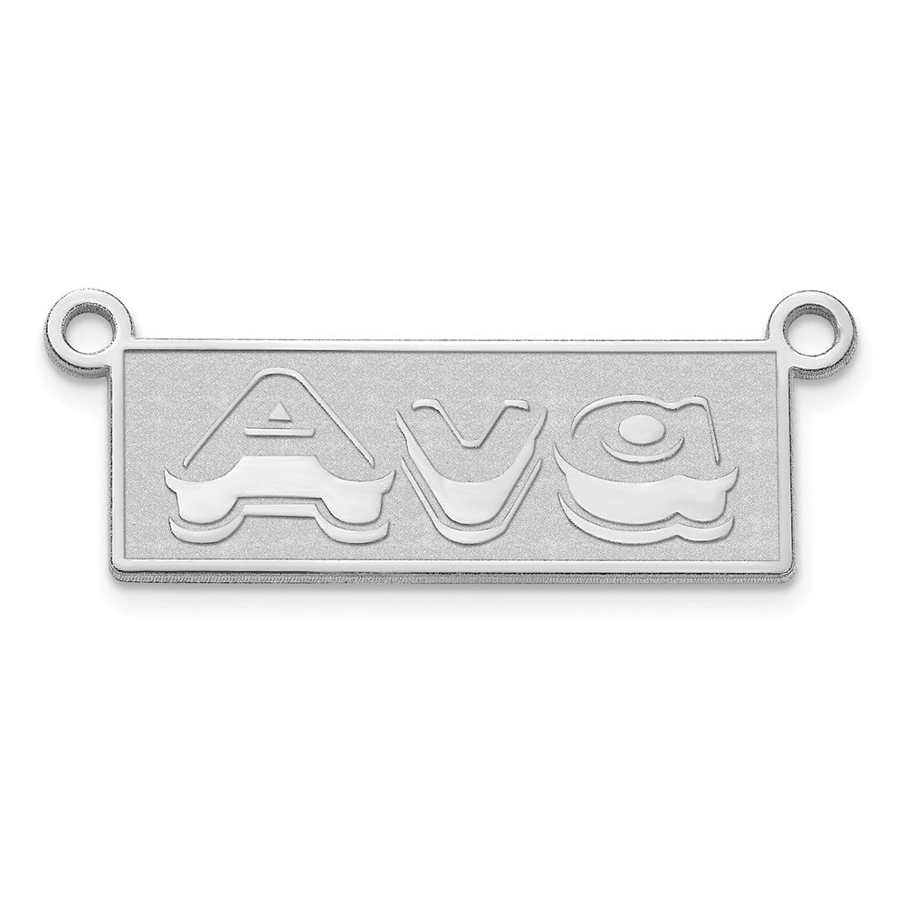 Sterling Silver/Rhodium-plated Etched Bar Name Plate