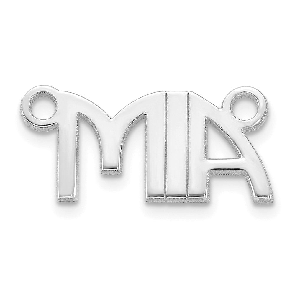 14k White Gold Name Plate