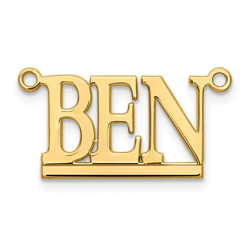 14k Yellow Gold Underlined Name Plate