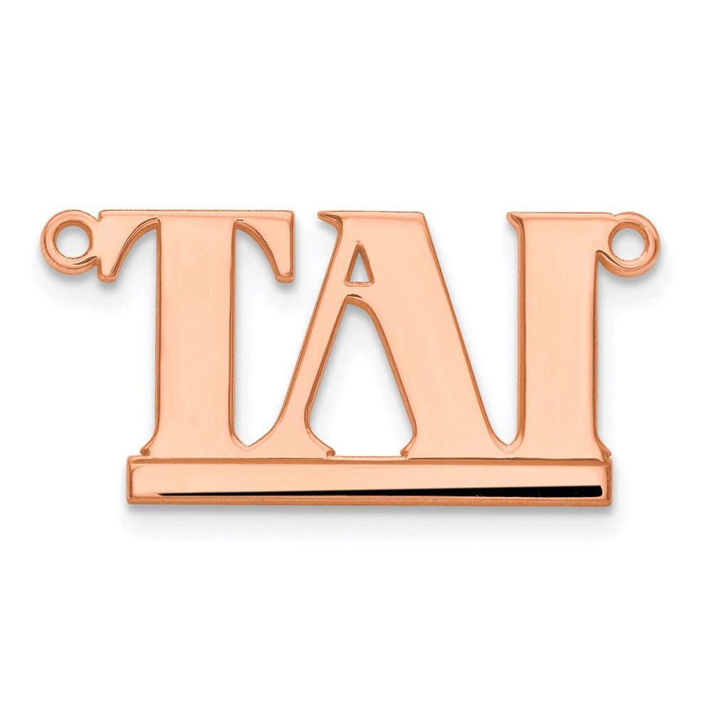 14k Rose Gold Underlined Name Plate