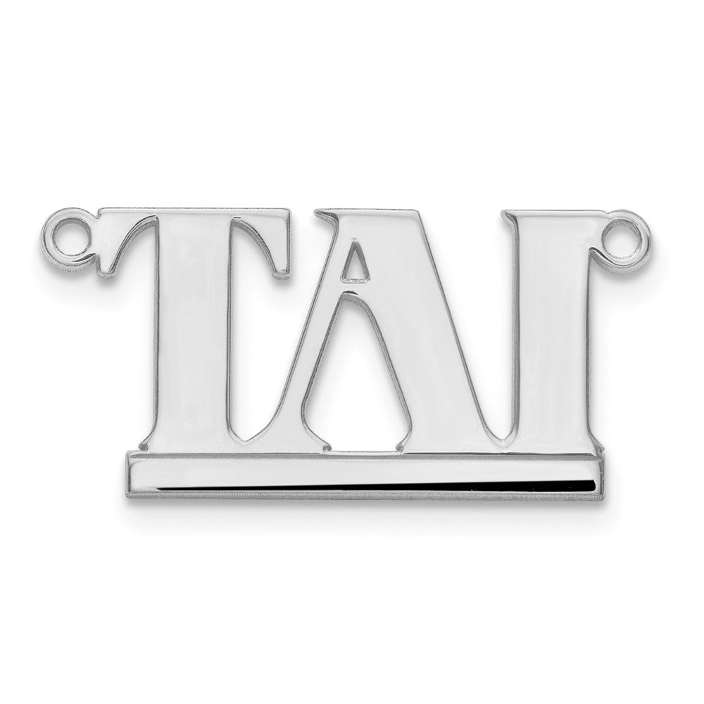 14k White Gold Underlined Name Plate