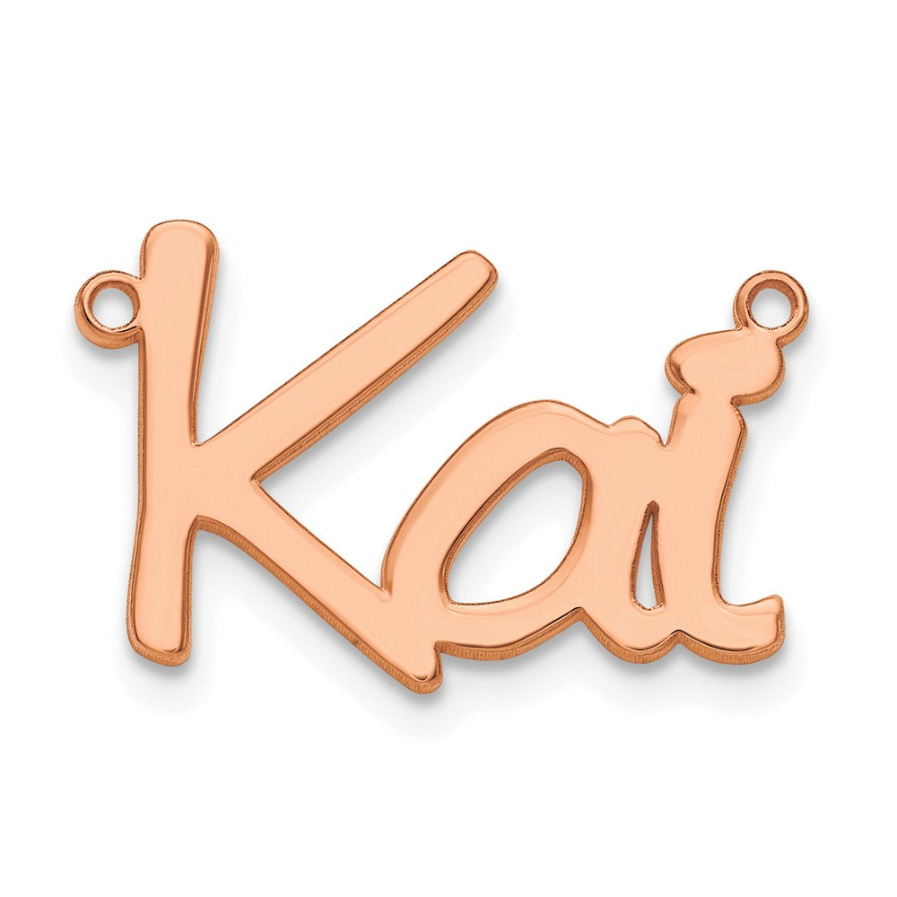14k Rose Gold Polished Name Plate