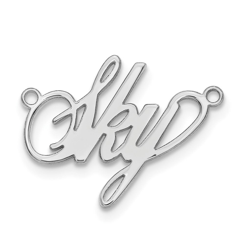 14k White Gold Polished Surrey Font Name Plate