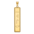 14k Yellow Gold Egyptian Hieroglyphics Pendant