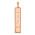 Sterling Silver/Rose-plated Egyptian Hieroglyphics Pendant