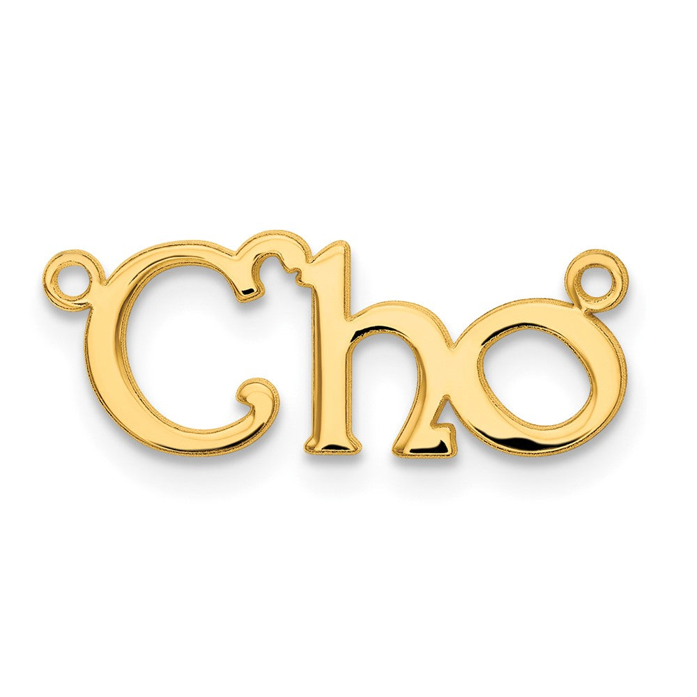 14k Yellow Gold Polished Name Plate