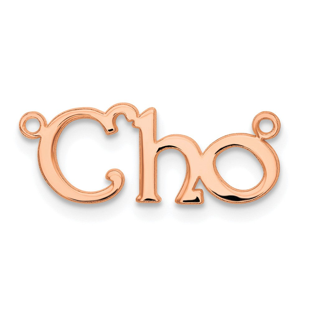 Sterling Silver/Rose-plated Polished Name Plate