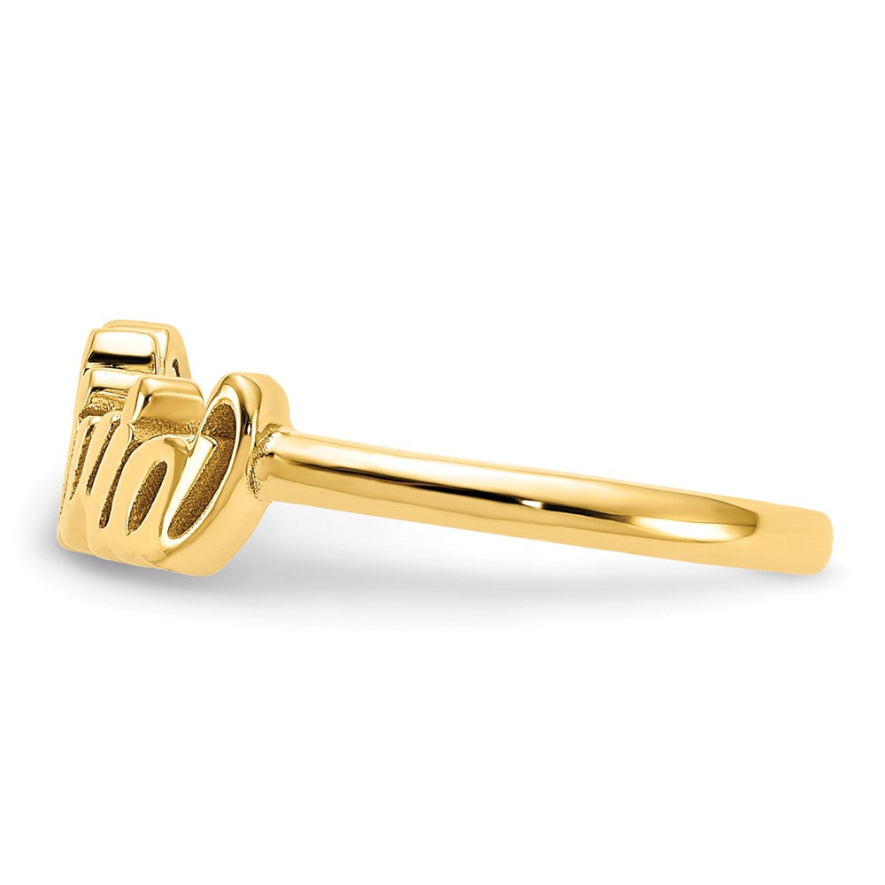 14k Yellow Gold Name Plate Ring